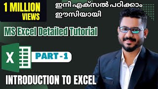 Part1 MS Excel Tutorial Malayalam  Introduction to Excel  msexceltutorialmalayalam msexcel [upl. by Blancha]