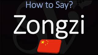 How to Pronounce Zongzi CORRECTLY 粽子 Chinese Dish Pronunciation [upl. by Aneleasor224]