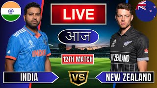 Live India Vs New Zealand Live  IND Vs NZ Live Match Today Last 5 Overs 2nd Innings livescore [upl. by Dedric]