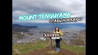 Mount Tenguyama Otaru Hokkaido [upl. by Adela]