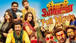 Bhaiya ji Superhit Full Movie Preview [upl. by Alekram]