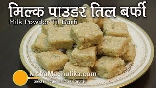 Til Milk Powder Barfi Recipe  Sesame Seed Burfi Recipe with Milk Powder [upl. by Ative868]