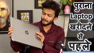 10 Things To Check Before Buying a Used Laptop  second hand laptop Buying Guide [upl. by Brathwaite]