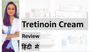 Tretinoin cream review  Hindi ट्रेटिनॉइन क्रीम Dermatologist  Dr Aanchal Panth [upl. by Eadas]