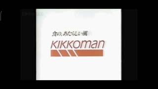 kikkoman logo [upl. by Goodden]