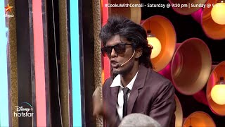 எல்லாரையும் total damage பண்ணிட்டியே பாலா 😆😆  Cooku With Comali Season 3 [upl. by Vassaux]