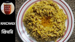 SPECIAL KHICHDI  खिचढि  HOW TO MAKE KHICHDI  KHICHADI RECIPE NEPALI [upl. by Par]