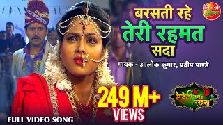 Dinesh Lal Yadav  मोरे अँगना के सुगना  More Bagiya Ke Suganawa  Raja Babu  Bhojpuri Sad Song [upl. by Joellen]