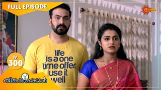 Thinkalkalaman  Ep 300  03 Jan 2022  Surya TV Serial  Malayalam Serial [upl. by Ona168]