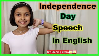 Independence Day speech for kids 2021  15 August Speech in English  Few lines on Independence day [upl. by Eidnam]