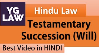 Succession under Hindu Law  Testamentary  Family Law [upl. by Sissie]