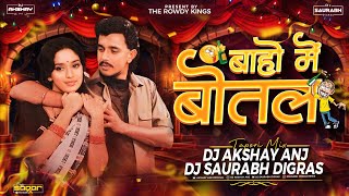 Baho Me Botal Dj Song  Tapori Mix  Dj ANJ amp SAURABH DIGRAS  The Rowdy Kings [upl. by Schaab]