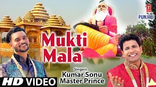 Mukti Mala I KUMAR SONU MASTER PRINCE I New Latest Punjabi Valmiki Bhajan I Full HD Video Song [upl. by Niamjneb92]