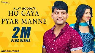 Ajay Hooda  Ho Gaya Pyar Manne Full Video  Gagan H Aarju D  New Haryanvi Songs Haryanavi 2020 [upl. by Lorilee720]