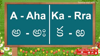 Learn Telugu Alphabets Achulu amp Hallulu with Engish amp Hindi  Learn Telugu Letters [upl. by Zolly]