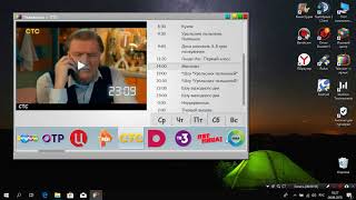 Телевозор  Лучшая программа для просмотра ТВ на компьютере [upl. by Volnak842]