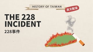 民主臺灣曾經歷血腥鎮壓！A Massacre before Democracy the history of the 228 incident in Taiwan  臺灣吧 Taiwan Bar [upl. by Publius]