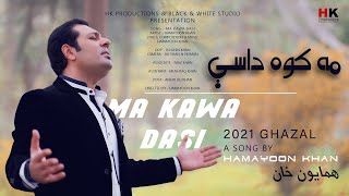 Ma Kawa Dasi  Hamayoon Khan  Pashto New Song 2021 Sad Ghazal [upl. by Rolat]