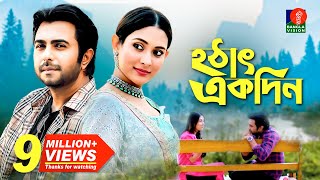 Hothat Ekdin  হঠাৎ একদিন  Apurbo  Mehjabin  Bangla New Natok  Banglavision Drama [upl. by Oijile]