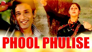 PHOOL PHULISE  JAANMONI 2005  ASSAMESE MUSIC VIDEO  GOLDEN COLLECTION OF ZUBEEN GARG  BIHU [upl. by Nerty]