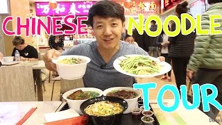 8 Types of Chinese Noodles You NEED to Eat [upl. by Arezzini303]