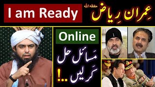 ❤️ RAMZAN amp Reply to Imran Riaz حفظہ اللہ on BLAMES  🔥 ONLINE Discussion with Engineer Muhammad Ali [upl. by Annala]