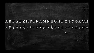 How to Pronounce the Greek Alphabet [upl. by Samara]