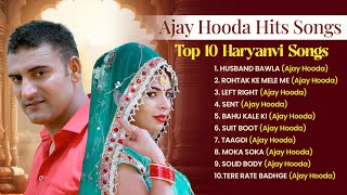 Ajay Hooda Hits  Ajay Hooda New Song 2024  Latest Haryanvi DJ Songs  Ajay Hooda All Dj Songs [upl. by Riatsila]