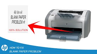 Hp Laserjet 1020 Plus Blank Paper Problem  Full Solution  One minute solution [upl. by Juliano]