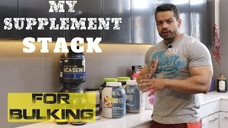 SUPPLEMENTS I USE FOR BULKING [upl. by Son]