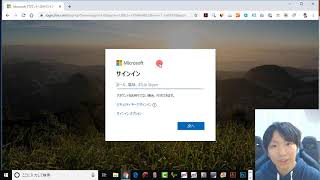 Microsoft Officeのプロダクトキーを確認する方法 [upl. by Ilrebmyk126]