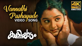 Vannathi Puzhayude Video Song 4K Remastered  Kaliyattam  Kaithapram Damodaran Namboothiri [upl. by Fadas]