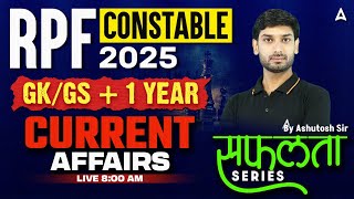 RPF Constable GK GS Revision Class  RPF Constable 2025 GK GS  Current Affairs  By Ashutosh Sir [upl. by Eruza]