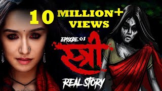 Stree Real Story  Nale Ba  Horror Story in Hindi  Khooni Monday E01 🔥🔥🔥 [upl. by Onil934]