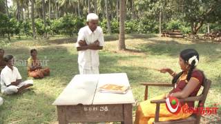 Barathi Kanamma  பாரதி கண்ணம்மா  Episode 01 FULL EPISODE  Vendhar TV [upl. by Jimmie]