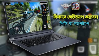 Bus Simuletor Indonesia PC Laptop Setup Bangla  How to Setup Bus Simulator indonesia pc [upl. by Ttcos]