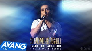 Shadmehr Aghili  Tajrobeh Konquot amp quotAghl o Eshghquot Live at Dolby OFFICIAL VIDEO 4K [upl. by Ttoille]