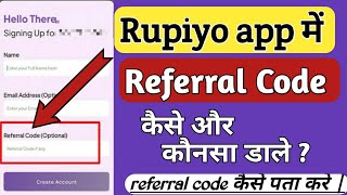 Rupiyo app Referral Code  Rupiyo App Me Referral Code Kaise Dale [upl. by Aicrop228]