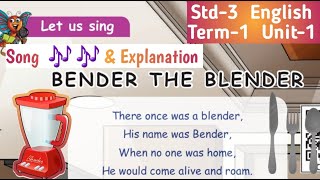 Bender the Blender Poem  3rd Std English Term 1 Unit 1 [upl. by Vonni]