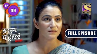 Interrogation  Part 2  Crime Patrol Satark  Full Episode [upl. by Elleret946]