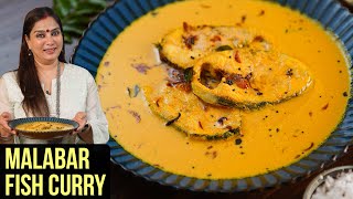 Malabar Fish Curry Recipe  How To Make Kerala Fish Curry With Coconut Milk  Surmai Curry By Smita [upl. by Elyr290]