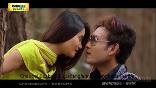 Manipuri Song  Machoi Machoi Eigi Waheina  Nungshi Feijei Official Song Release [upl. by Vahe861]