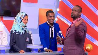 Yebetseb Chewata EID AL FITIR SPECIAL PROGRAM ON EBSልዩ የኢድ አል ፈጢር በዓል አከባበር ከየቤተሰብ ጨዋታ ጋር [upl. by Price331]