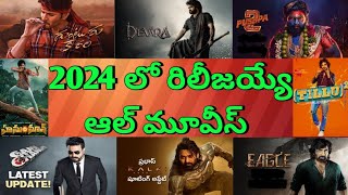 2024 Release All Telugu movies list Upcoming 2024 Movies [upl. by Meredith]