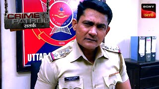 An Escaped Convict  Part 2  Crime Patrol Satark  ক্রাইম প্যাট্রোল  Full Episode [upl. by Endaira]