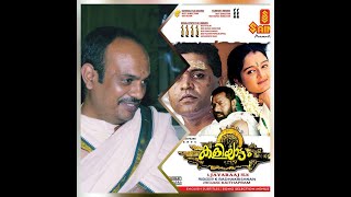 Vannathi Puzhayude  Kaliyattam  Malayalam  Karaoke [upl. by Bradway]