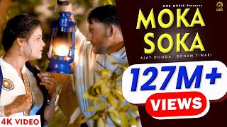 Latest 2016 Moka Soka  Ajay Hooda  New Song  Raju amp Anu Kadyan  Mor Music [upl. by Hugues314]