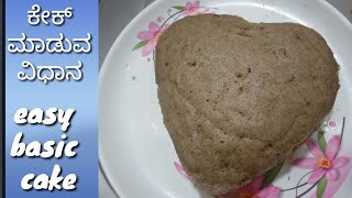 how to make cake in presser cookerchrstmas cake recipe easy home made cake in kannadasteemed cake [upl. by Acimaj748]