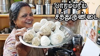 Porulvilangai Urundai Recipe [upl. by Mirna]