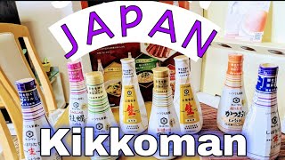 SOY SAUCE JAPAN KIKKOMAN [upl. by Gene]